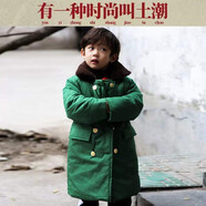 際華萬(wàn)國兒童軍棉大衣綠色棉衣冬季加絨保暖長(cháng)款男女童老式東北軍色大棉襖 綠色大衣【加絨款】 130cm