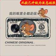 虎圖騰 vivos6手機(jī)殼vivos5手機(jī)殼vivos1pro保護(hù)套s5硅膠軟vivo男女s1款5g