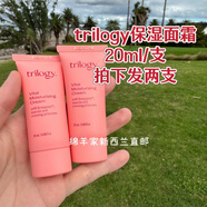 KORE KARA現(xiàn)貨新西蘭Trilogy萃趣樂(lè)活玫瑰果果油滋潤(rùn)保濕面霜補(bǔ)水45ml 2支 面霜20ml/支，拍下發(fā)2支