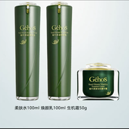 姬存希護(hù)膚四件套素顏霜黃瓜膠潔面乳水乳面膜素顏霜面霜套裝禮盒 柔膚水+煥顏乳+生機(jī)精華霜