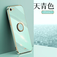 麥阿蜜 蘋果7/8手機(jī)殼iphone7/8plus保護(hù)套SE2個(gè)性創(chuàng)意鏡頭全包防摔輕薄純色電鍍直邊女 天青色（4.7英寸）蘋果7/8/SE2通用 直邊6D電鍍【配鋼化膜+同款指環(huán)支架+便攜掛繩】