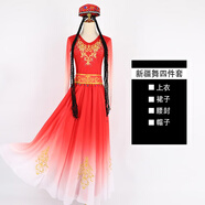 勤度新疆舞蹈服裝女大擺裙720度連衣裙維吾爾族刺繡維族練習(xí)廣場演出 新疆舞紅白(鈴鐺款)四 成人S