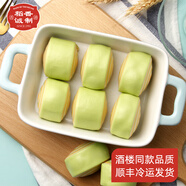 稻香誠制香港稻香誠制三蔬饅頭120g萬好食品早茶點(diǎn)心兒童營養(yǎng)早點(diǎn)早餐蔬菜 三蔬饅頭120g*3包