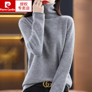 皮爾卡丹（pierre cardin）一線成衣無縫卷邊堆堆領(lǐng)100%純羊毛衫女針織打底衫高領(lǐng)羊毛毛衣女 灰色 S碼【收藏加購(gòu)有禮】