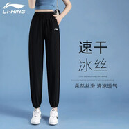 李寧運(yùn)動(dòng)褲冰絲褲女2025夏季新款速干冰絲薄寬松休閑衛(wèi)褲休閑長褲 標(biāo)準(zhǔn)黑（收口褲+冰絲速干） M