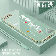 尚跡適用蘋果7plus手機(jī)殼iPhone男女新款直邊電鍍硅膠軟鏡頭全包防摔保護(hù)套文字中國(guó)風(fēng)高級(jí)感輕奢時(shí)尚 ou1291諸事皆順-薄荷綠 蘋果7PLUS【送同顏色掛繩】