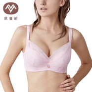 依曼麗小胸聚攏女士內(nèi)衣胸罩調(diào)整側(cè)收胸罩大碼蕾絲邊文胸上托收副乳 淡粉紫 75A