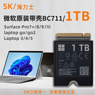 SI NONG SISurface固態(tài)硬盤(pán)全新原裝Pro10/Pro11/Pro9/Pro8/7+PoX/laptop3/4/5/6/2230固態(tài)NVME硬盤(pán)SSD 海力士BC711（原裝原殼） 1T