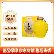 牛欄山【名酒鑒真】二鍋頭 百年陳釀 濃香型白酒/清香型 65度2.5L1壇牛欄山原漿龍壇