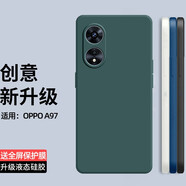 庚辰 適用OPPO A97手機(jī)殼PFTM10保護(hù)套鏡頭全包防摔軟殼a97直邊液態(tài)硅膠殼男女新款外殼 OPPO A97 【暗夜綠】配鋼化膜
