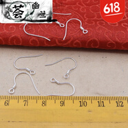 薈幽蘭（HUIYOULAN）【薈幽蘭】99足銀耳鉤diy配件手工99足銀耳飾掛鉤女耳環(huán)零件 足銀990耳鉤(兩只價(jià))