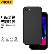 KEKLLE 適用蘋(píng)果6S/6液態(tài)硅膠手機殼   iPhone6s/6保護套新升級全包液態(tài)硅膠保護套膚感防摔軟殼 黑色