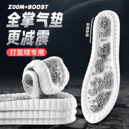 樂拓行（LEOTOWXIN）zoom氣墊運(yùn)動(dòng)鞋墊高彈減震男舒適籃球跑步全掌氣墊吸汗防臭鞋墊女 1雙裝-【全掌氣墊-灰色款】  3940碼 可裁剪更貼合鞋型