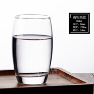 酒店玻璃漱口杯家用創(chuàng)意簡(jiǎn)約情侶刷牙杯牙刷杯賓館專(zhuān)用透明洗漱杯 透明高杯(350ml)