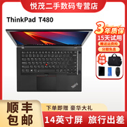 二手筆記本電腦聯(lián)想ThinkpadT470  T480s T490超級本14寸輕薄商務(wù)辦公 T480S()i7八代-16g-512g超