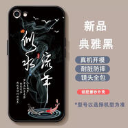 良友情OPPOr9s手機殼酷帥潮男防摔OPPO r9splus保護套r9s全包r9sk防摔軟膠套可愛(ài)女情侶卡通個(gè)性創(chuàng  )意磨砂 A0012似水流年 OPPO R9s