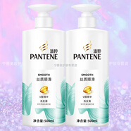 潘婷（PANTENE）絲質(zhì)順滑洗發(fā)露 針對(duì)秀發(fā)毛躁打結(jié) V醇精華