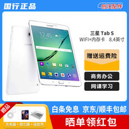 【二手9成新】Samsung/三星Galaxy 二手平板電腦 8.4寸Tab S-4+32G-WIFI+內存卡
