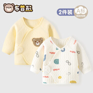 布昔熊【2件裝】新生嬰兒兒0-3月半背衣四季純棉上衣初生嬰兒寶寶長袖衣 三層保暖2件裝（黃熊頭+米眼鏡） 52 （0-1個月9斤以內(nèi)）