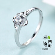 曼蒂婭S925銀戒指女日韓設計潮人銀食指環(huán)開口幸福四葉草戒指生日禮物 四葉草戒指 活口可調【京速達】