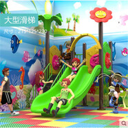 滑滑梯幼兒園大型兒童室外秋千組合玩具公園滑梯家用戶(hù)外游樂(lè )設施 JBT18Y-05