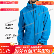 黑鉆（BlackDimon）Dawn Patrol男款軟殼夾克戶外防風(fēng)外套滑雪攀冰 藍(lán)APP1SD-4015 S