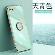 麥阿蜜 蘋果7/8手機(jī)殼iphone7/8plus保護(hù)套SE2個(gè)性創(chuàng)意鏡頭全包防摔輕薄純色電鍍直邊女 天青色（5.5英寸）蘋果7/8Plus通用 直邊6D電鍍【配鋼化膜+同款指環(huán)支架+便攜掛繩】