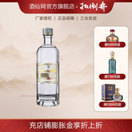 扳倒井金質(zhì)佳釀 濃香型 白酒 52度 500mL 1瓶