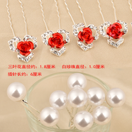 覓馨韓式時(shí)尚編發(fā)發(fā)飾插針丸子頭小發(fā)簪花朵小發(fā)插新娘盤(pán)發(fā)U型夾 三葉花大紅3支+白珍珠10支