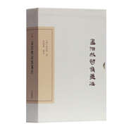 孟浩然詩集箋注/中國古典文學(xué)叢書·典藏版