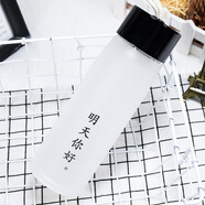 卡西菲（kaxifei）水杯男玻璃杯女磨砂簡約夏天便攜杯子小清新森系創(chuàng)意個(gè)性潮流茶杯 明天你好-異形白色