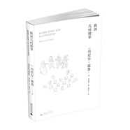 我該幾時鼓掌