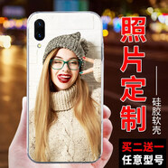 IUWL 適用于vivox27手機殼z5x定制iqoo/neo/23幻彩版21a/nex/z3/z1 來圖定制【透明軟殼】留言機型
