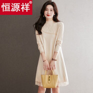 恒源祥加絨春秋季打底連衣裙女春秋內搭小個(gè)子毛衣裙蕾絲打底衫中長(cháng)款秋 米白色 2XL 135-145斤