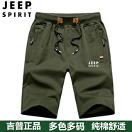 吉普（JEEP）短褲男2025夏季新款五分褲男運(yùn)動(dòng)薄款男士短褲寬松休閑透氣中褲潮 軍綠色 2XL 碼（130-150斤）