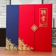 易利豐 10本裝燙金帶內(nèi)芯榮譽(yù)證書外殼封皮定制全空白獎狀紙培訓(xùn)表彰獎勵頒獎獲獎證書紙可打印紙張內(nèi)頁 【5本裝】a4三折頁聘書 紅色配8張內(nèi)頁