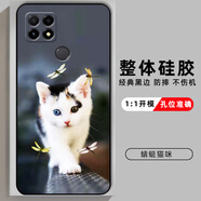 Nzone S7 5G手機(jī)殼SP100保護(hù)套NzoneS75g硅膠軟殼男女款防摔全包軟膠外殼華為 【蜻蜓貓咪】 Nzone S7-【套餐1：單殼無贈品】