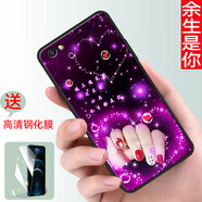 唯美納 OPPOa59s手機(jī)殼opa59m全黑opa59純色殼opopa全包邊0pp0防摔opppo 余生是你 單殼+配鋼化膜 oppoA59S