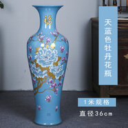 布蘭格迪景德鎮(zhèn)陶瓷器中國(guó)紅落地大號(hào)高花瓶客廳別墅擺件裝飾品黃藍(lán)色牡丹 天藍(lán)色一個(gè) 100cm