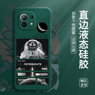 邁普利（maipuli） 邁普利 小米11手機殼 保護套液態(tài)硅膠全包防摔卡通動漫創(chuàng)意潮軟殼 小米11青春版【暗夜綠-白色標簽】+鋼化膜