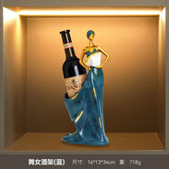 輕奢高檔酒柜裝飾品擺件家居客廳玄關(guān)電視柜招財(cái)擺件喬遷新居禮物 家居裝飾擺件【美女酒架】