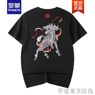 羅蒙（ROMON）國潮麒麟刺繡短袖t恤男夏季復古潮牌五分袖衣服寬松高街男生體恤 黑色 4XL