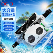 澳浪手機防水袋可觸屏  戶外大容量可放充電寶兒童游泳漂流防水腰包防水背包女生防水挎包 【熊貓款】