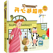 可可的快樂生活：開心逛超市