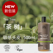 亞緹克蘭丹麥Urtekram亞緹克蘭有機洗發(fā)水香波500ml 孕婦兒童香波 茶樹(shù)-敏感頭皮 透明 500ml