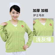 铂雅护士毛衣女针织外套开衫护士值班工作服9064 浅灰绿不加绒 XL(165-170)