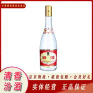 汾酒山西杏花村汾酒系列 53度 475mL 1瓶 黃蓋玻汾單瓶裝