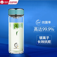 希諾銀離子納米抗菌玻璃杯純鈦濾網(wǎng)單層大容量男女家用辦公杯送禮專(zhuān)用 1812-湖藍(lán)色【順豐發(fā)貨】 550ml