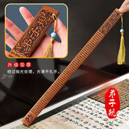 呈愛戒尺家用家法神器教師專用尺竹制竹條弟子規(guī)勸學(xué)加厚兒童教鞭教尺 弟子規(guī)