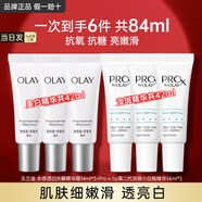 玉蘭油（OLAY）第二代淡斑小白瓶方程式面部美白精華液40ml煙酰胺提亮only第2代 淡斑+美白精華
